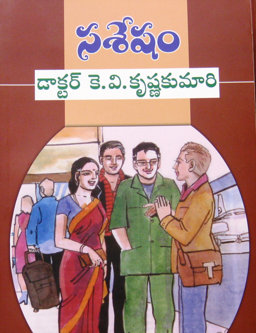 asalem jarigindante book